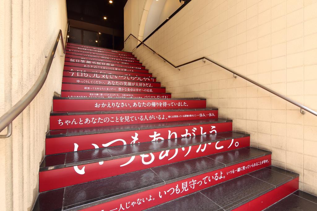 Okayama View Hotel Екстер'єр фото