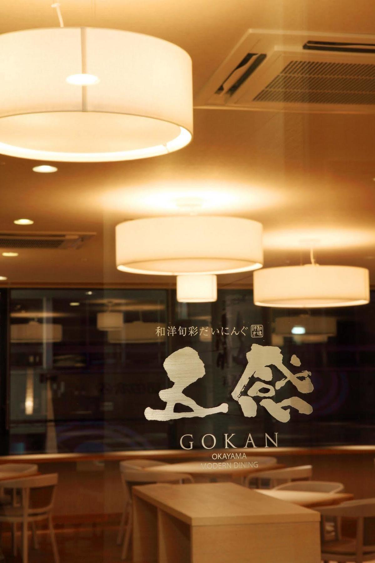 Okayama View Hotel Екстер'єр фото