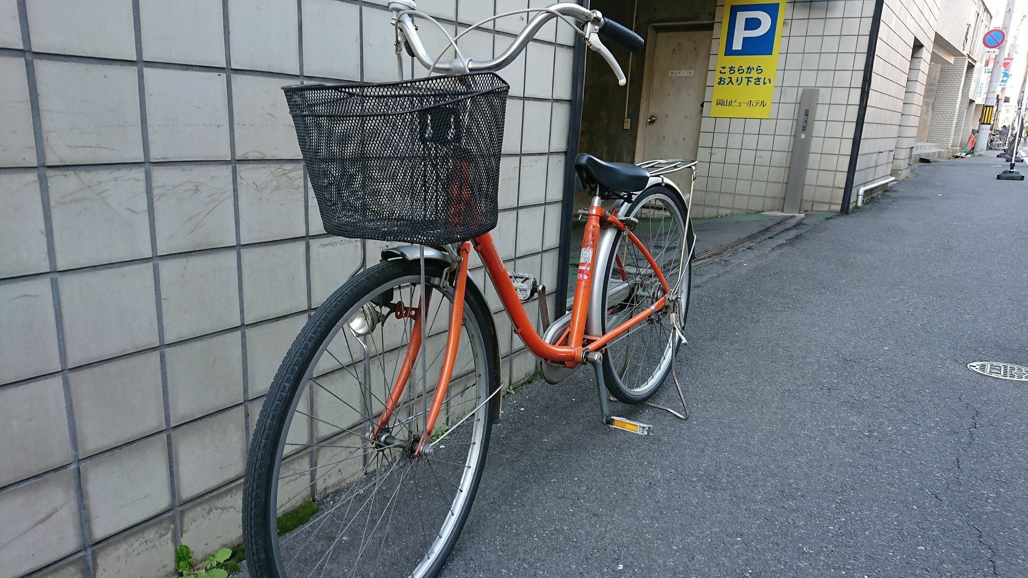 Okayama View Hotel Екстер'єр фото
